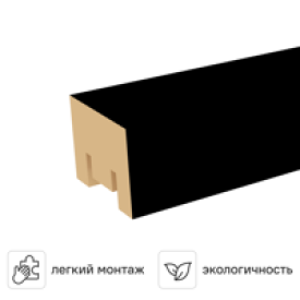 Рейка Милана 20x30x2700 мм МДФ цвет Black Edition