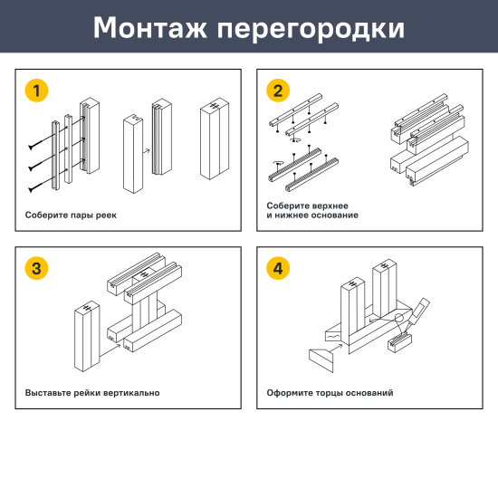 Рейка Бриона 16x40x2700 мм МДФ цвет дуб сонома