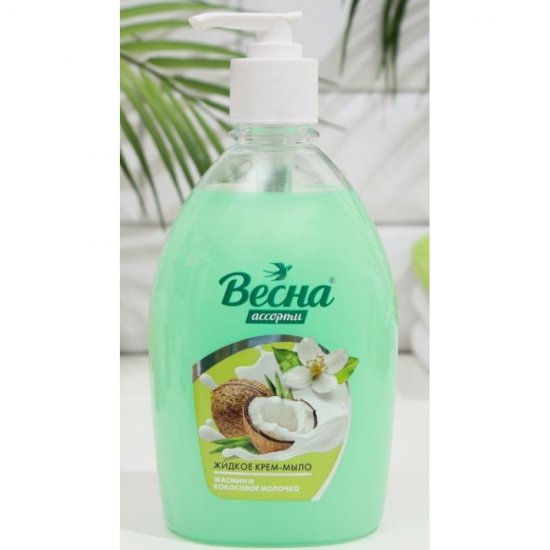 Жидкое мыло ВЕСНА 5221