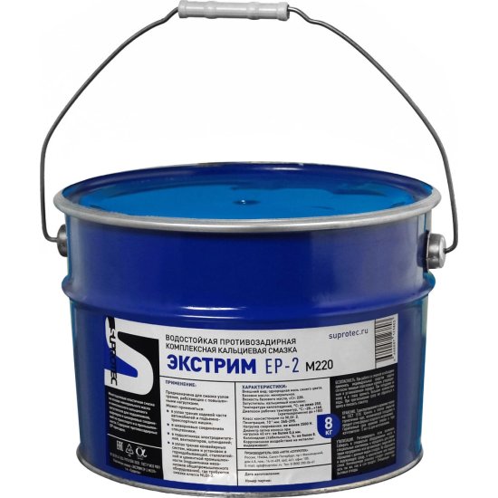Экстрим Suprotec ЕР-2