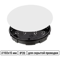 Монтажная коробка TDM ELECTRIC У191 СП D102x15 мм, крышка, IP20, инд. штрихкод