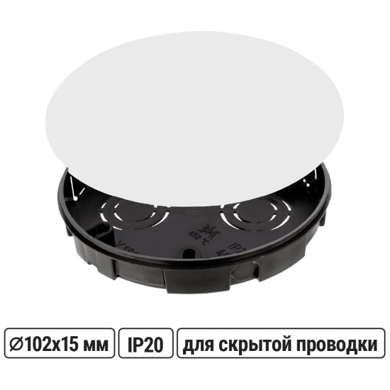 Монтажная коробка TDM ELECTRIC У191 СП D102x15 мм, крышка, IP20, инд. штрихкод