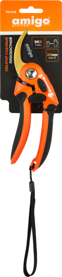 Секатор садовый Amigo 76408 ø20 мм