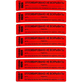 ООО Пломба.Ру 1006091