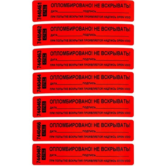 ООО Пломба.Ру 1006091