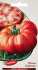 Семена овощей Agroni томат Бифштекс