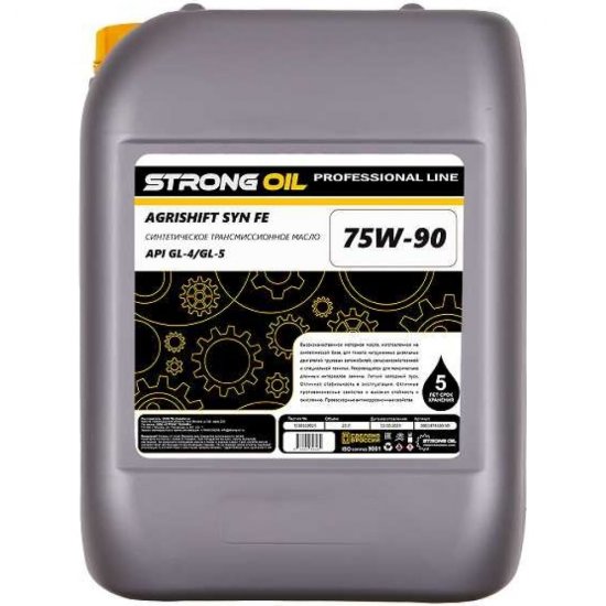 STRONG OIL 0005605761-SO
