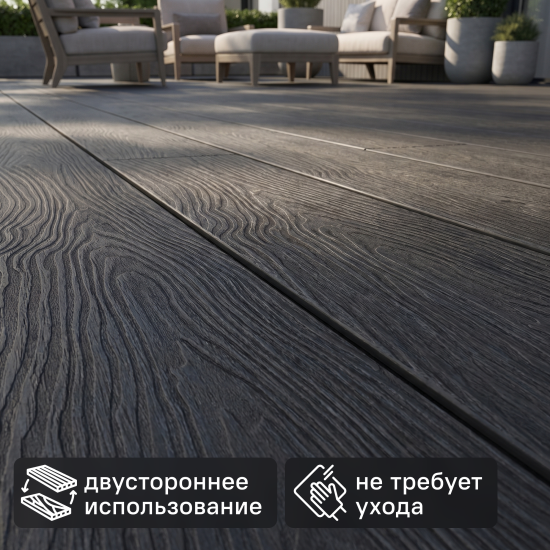 Террасная доска ДПК T-Decks цвет Графит 150x20x3000 мм двусторонняя вельвет/структура древесины 0.45 м²