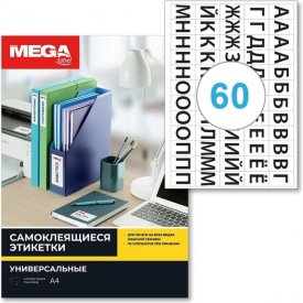 Самоклеящиеся этикетки ProMega 1799794