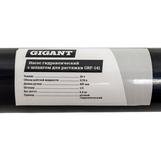 Гидравлический насос для 20т растяжки Gigant GRF-141