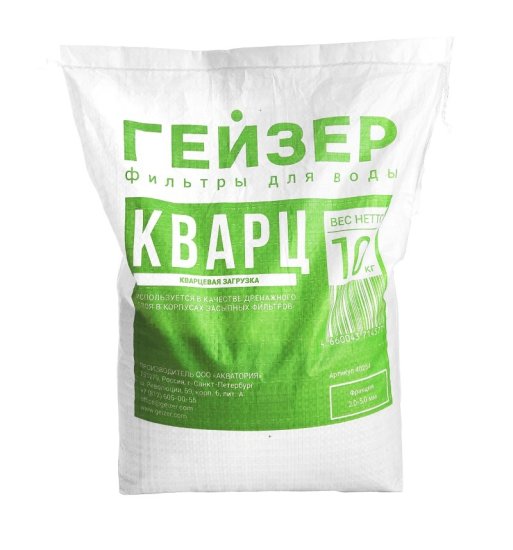 Фильтрующая засыпка омытый кварц Гейзер 10 кг