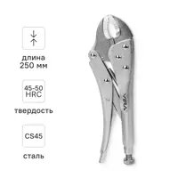 Клещи зажимные Vira 250 мм захват до 50 мм