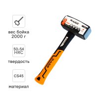 Кувалда Rage 902000 фиберглассовая рукоятка 2000 г