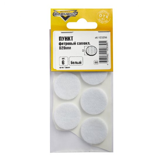 Подпятник фетровый d28 мм самоклеящийся белый (6 шт.)