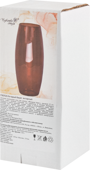 Ваза Овал янтарная стекло цвет красный 25 см