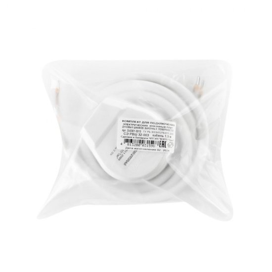 Комплект для подключения электроплит Svet РВШ скрытая установка с заземлением 2Р+РЕ 32 А 250 В IP20 белый (SV0301-0013)