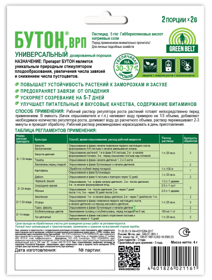 Стимулятор роста Green Belt Бутон 4 г