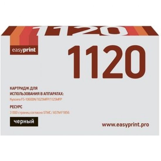Тонер-картридж для Kyocera FS-1060DN, 1025MFP, 1125MFP EasyPrint LK-1120