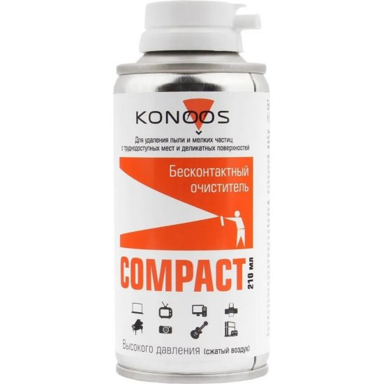 Сжатый воздух для продувки пыли Konoos KAD-210