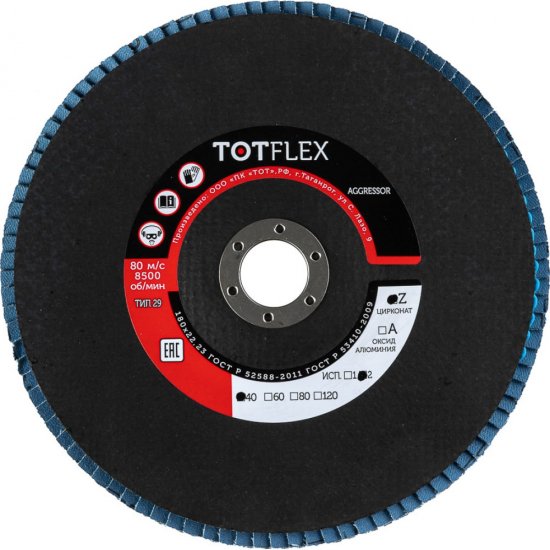 Торцевой лепестковый круг TOTFLEX AGGRESSOR 2