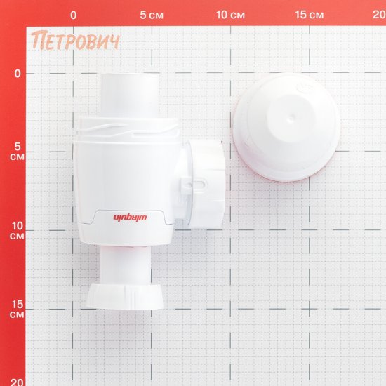 Сифон для раковины Wirquin Neo 1 1/4х40 мм без выпуска с соединением 40 мм (30987068)