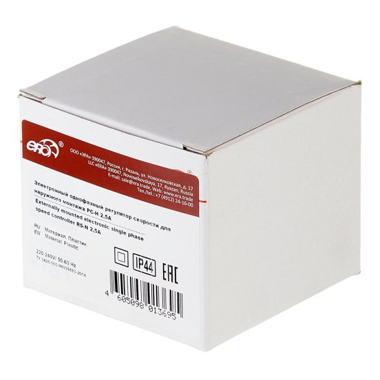 Регулятор скорости открытой установки ERA 2,5 А