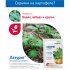 Средство для защиты картофеля от сорняков Avgust Лазурит 20 г