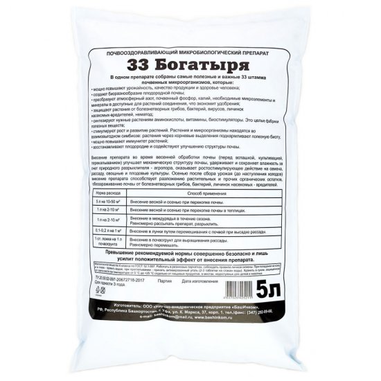 Почвоулучшитель органоминеральный 33 богатыря БашИнком 5 л