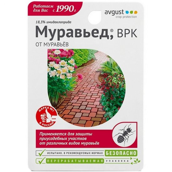 Средство для защиты от муравьев Avgust Муравьед 11 мл