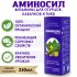 Удобрение для овощей концентрат Витамины Аминосил 250 мл