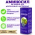 Удобрение для декоративно-лиственных растений концентрат Витамины Аминосил 250 мл