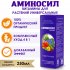 Удобрение для растений концентрат Витамины Аминосил 250 мл