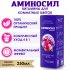 Удобрение для комнатных цветов концентрат Витамины Аминосил 250 мл