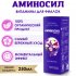 Удобрение для фиалок концентрат Витамины Аминосил 250 мл