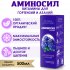 Удобрение для гортензий и азалий концентрат Витамины Аминосил 0,5 л