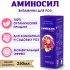 Удобрение для роз концентрат Витамины Аминосил 250 мл