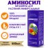 Удобрение для растений концентрат Витамины Аминосил 0,5 л