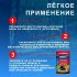 Средство для защиты от кротов и землероек гранулы Bros 120 мл