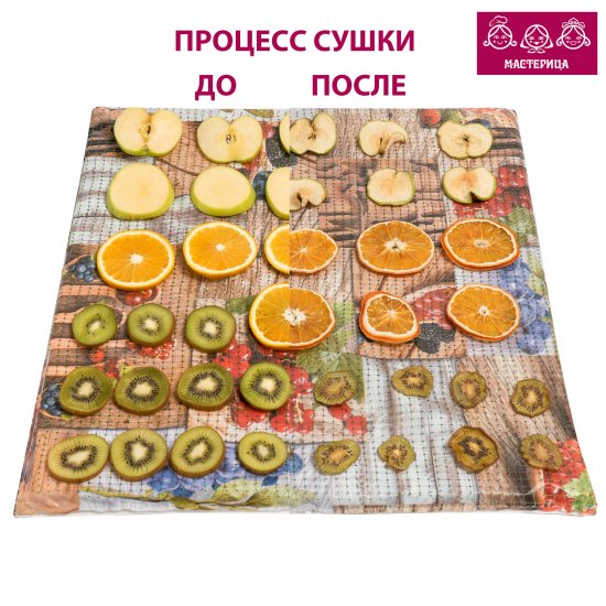 Сушилка-скатерть Мастерица ОНЭ-5.2