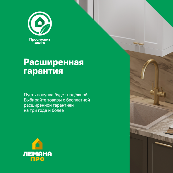 Смеситель кухонный Ина общая высота 34.2 см цвет черный матовый