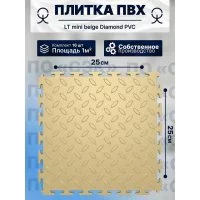 Модульное напольное покрытие ПО СЭК 01-00102853
