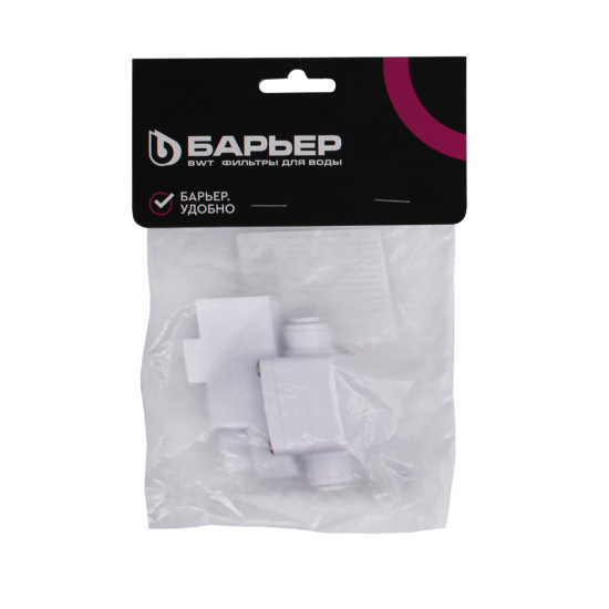 Клапан высокого давления для Профи Осмо Boost