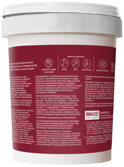 Лак для мебели акриловый Parade Interior Wood Laquer цвет прозрачный глянцевый 0.9 л