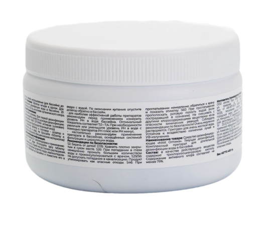 Препарат для дезинфекции воды Мак Оптима 2 в 1 таблетки 400 г 20 шт.