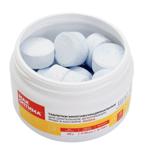 Препарат для дезинфекции воды Мак Оптима 2 в 1 таблетки 400 г 20 шт.