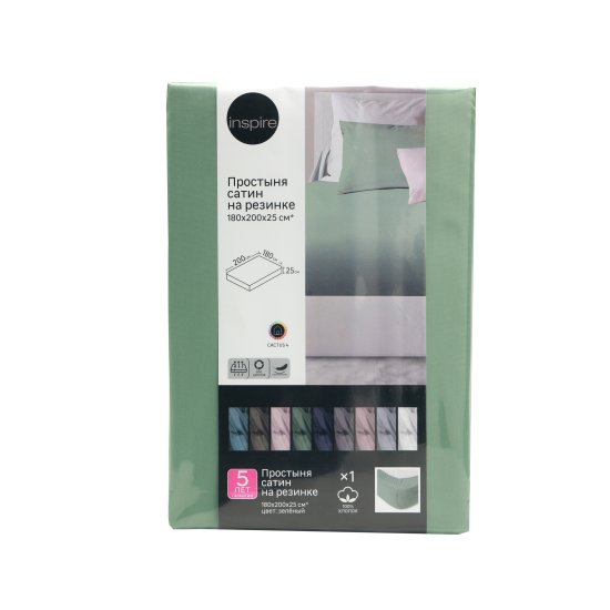 Простыня Inspire 200x220 см сатин цвет зеленый