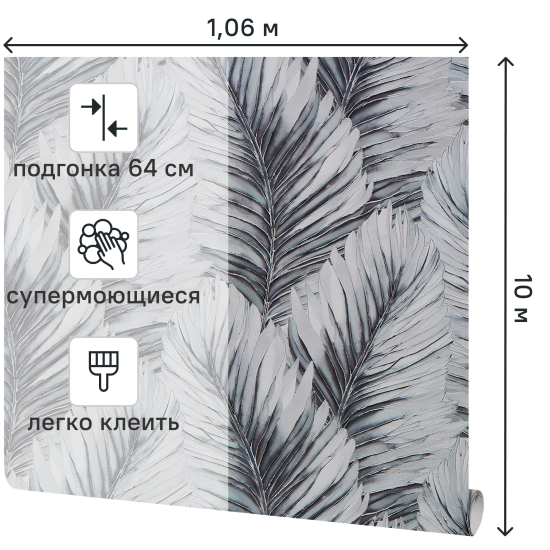 Обои флизелиновые Victoria Stenova Yalta серые 1.06 м VS287319