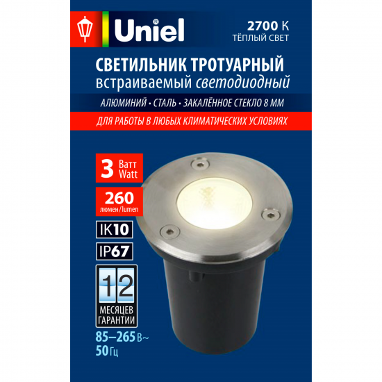 Светильник встраиваемый светодиодный уличный Uniel ULUB10A 3 Вт IP67 цвет серый