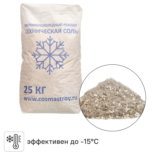 Противогололедные реагенты Соль техническая 25 кг