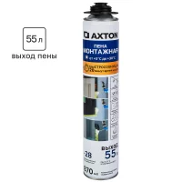 Пена монтажная профессиональная Axton 55 летняя быстросохнущая 870 мл